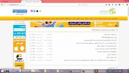 آموزش فریم ورک لاراول laravel  قسمت 9