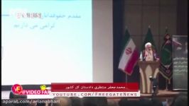 دادستان کل کشور کسی مادر چاوز را بوسیده قوه قضائیه انتقاد می کند