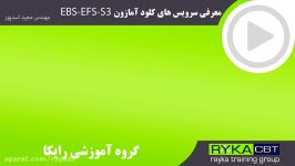 Radio S3 EBS EFS