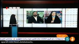 توضیح شبکه خبر درباره سوتی مجری زن سانسور بقایی