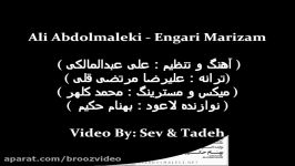 Ali Abdolmaleki  Engari Marizam HQ 2012 