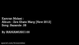 Kamran Molaei  Bazande .08 Zire Khate Marg Album 2012