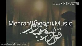 Mehran Bagheri Gharar Nabood Bebazam NEW 2017