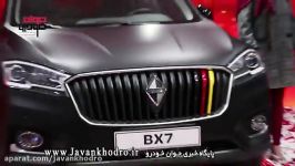 رونمایی بوگوارد BX5 BX7 نمایشگاه خودرو تهران