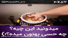 این ماده چه حسی بهتون میده؟¿؟¿؟