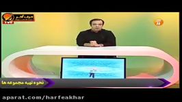 زبان کنکورموسسه حرف آخر گرامر درس سوم سال چهارم محمودی