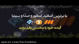 ریاضی کنکور موسسه حرف آخر معادلات مثلثاتی3 منتظری