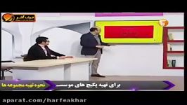 شیمی کنکور موسسه حرف آخرنمودار مول بر زمان شیروانی