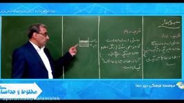 علوم هشتم فراتر کتاب بخش شیمی تیزهوشان kalamalek.ir