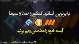 ریاضیات کنکور موسسه حرف آخر ترکیب توابع