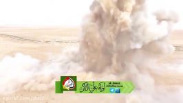 منفجرکردن خانه تیمی داعش در الجزیره توسط حشدالشعبی