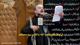 یا هلا بالمشایة  الرادود باسم الكربلائی