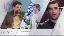 اطلاع رسانی مراسم عید بزرگ بیعت در تهران 96