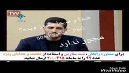 فاقد مجوز بودن 5040