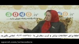 قیمت کرم ضد چروک فوری 5040 خانم بازیگر مریم امیر جلالی