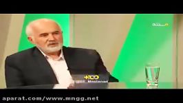 روایتی فاجعه آمیز نفوذ مفسدین اقتصادی در مجلس ودولت