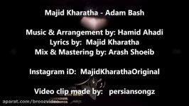 Majid Kharatha  Adam Bash 2017 مجید خراطها  آدم باش