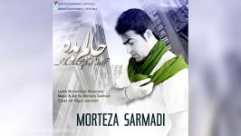 Morteza Sarmadi  Halam Badeh New 2016