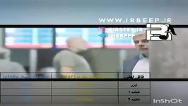 آهنگ پیشواز قاتل اهلی امیر عباس گلاب