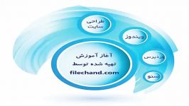 آموزش تصویری ریستور بک آپ هاست سی پنل