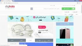 آموزش طراحی فروشگاه اینترنتی دیجی کالا  ویدیوی اول