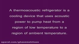 MECHANICAL PROJECT THERMO ACOUSTIC REFRIGERATION COOLING BY SOUND WAVES