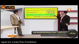 حل تست گردش خون ومقایسه ایی استاد شاکری روان