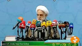 پاسخ سخنگوی قوه قضاییه به ادعاهای احمدی نژاد