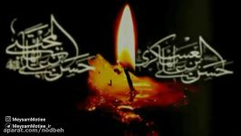نماهنگ این حسن ها چقدر مظلومند مطیعی شهادت امام عسکری ع