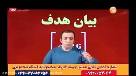 زبان حرف آخر زبان 100 استاد محمودی گرامر درس 6