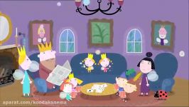 Ben And Hollys Little Kingdom S01E50 The Party