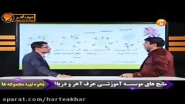 زیست کنکور موسسه حرف آخرپارادوکس زیستی استاد روان