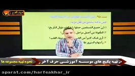 قواعد عربی1 استاد واعظی