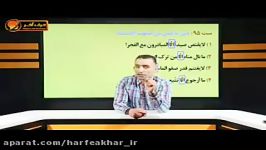 قواعد عربی3 استاد واعظی