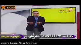 عربی کنکورموسسه حرف آخر اعداد استادواعظ