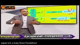 عربی کنکورموسسه حرف آخر انواع لام استادواعظ