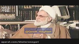 خاطره جالب ناطق نوری آیت الله منتظری