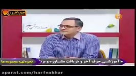 عربی کنکورموسسه حرف آخر علامات قسمت اول استادواعظ