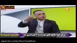 عربی کنکورموسسه حرف آخر منادا استادواعظ