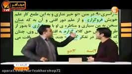 ادبیات کنکور موسسه حرف آخر املا لغات ادبیات