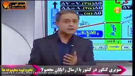 فیزیک کنکور موسسه حرف آخر دماوگرما