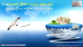 داستان سرایی در کسب کار 01