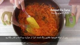 تهیه خورشت هویج اصل آذربایجانی Carrot Stew