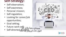 ج3 ه1 آموزش توسعه برند شغلی خودمربیگری استراتژاژی
