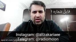 صحبت های قابل توجه علی زکریائی دربارۀ احمدی نژاد