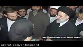 بازدید حجت الاسلام رئیسی مناطق زلزله زده کرمانشاه