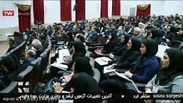 چهارمین نشست مدیران شبکه آزمایشگاهی فناوری های راهبردی