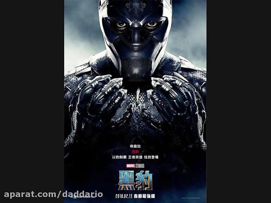 انتشار پوستر شخصیت های فیلم مورد انتظار Black Panther