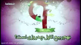 آیا حضرت زهرا سلام الله علیها راضی هست که....