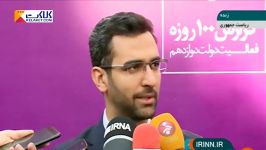 توضیحات آذری جهرمی درباره فاز دوم طرح رجیستری موبایل